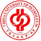 Study in China University of Petroleum - Beijing
